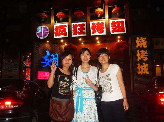 禹会烤翅吧